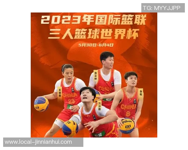 2023年世界女篮球最新排名揭晓各国球队实力对比分析