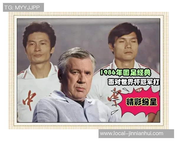 韩国足球主教练的战术革新与未来发展展望分析 韩国足球主教练的战术革新与未来发展展望分析